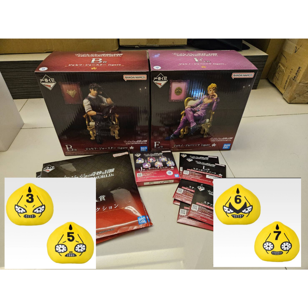 日版 一番賞 JOJO的奇妙冒險 THE JOJO WORLD B賞 喬納森 E賞 喬魯諾 喬巴拿 G賞 性感手槍 抱枕