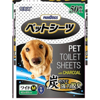 PAMDOGS 幫狗適 寵物竹炭尿布