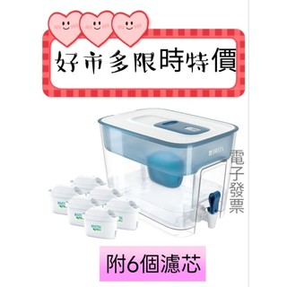好市多 🈶現貨特價 Brita 桌上型濾水箱 8.2公升 附六入 Maxtra Pro 濾芯 :#146057
