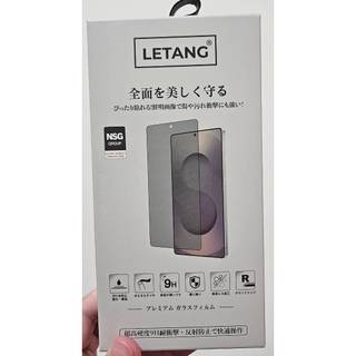 LETANG iPhone 17 Pro 9H滿版保護貼 贈type c充電線