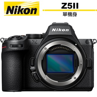 Nikon Z5II 單機身 國祥公司貨【登入升級保固】