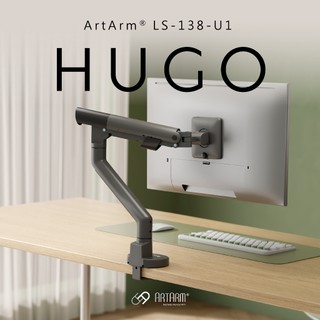 【瑞米 Raymii】HUGO系列 LS-138-U1 高承重鎂合金氣壓式螢幕支架 螢幕增高支架 高端歐式工業美學