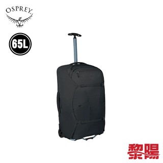 Osprey 美國 Farpoint Fairview Wheels 65L (黑色) 73OS007412