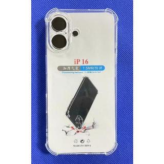 APPLE iPhone 16 Plus 16pro 16 pro max 空壓殼 保護殼 手機殼 鋼化玻璃 保護貼