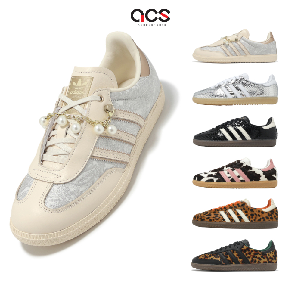adidas 休閒鞋 Samba OG 女鞋 多色 任選 德訓鞋 復古 三葉草 愛迪達 運動鞋 [ACS]