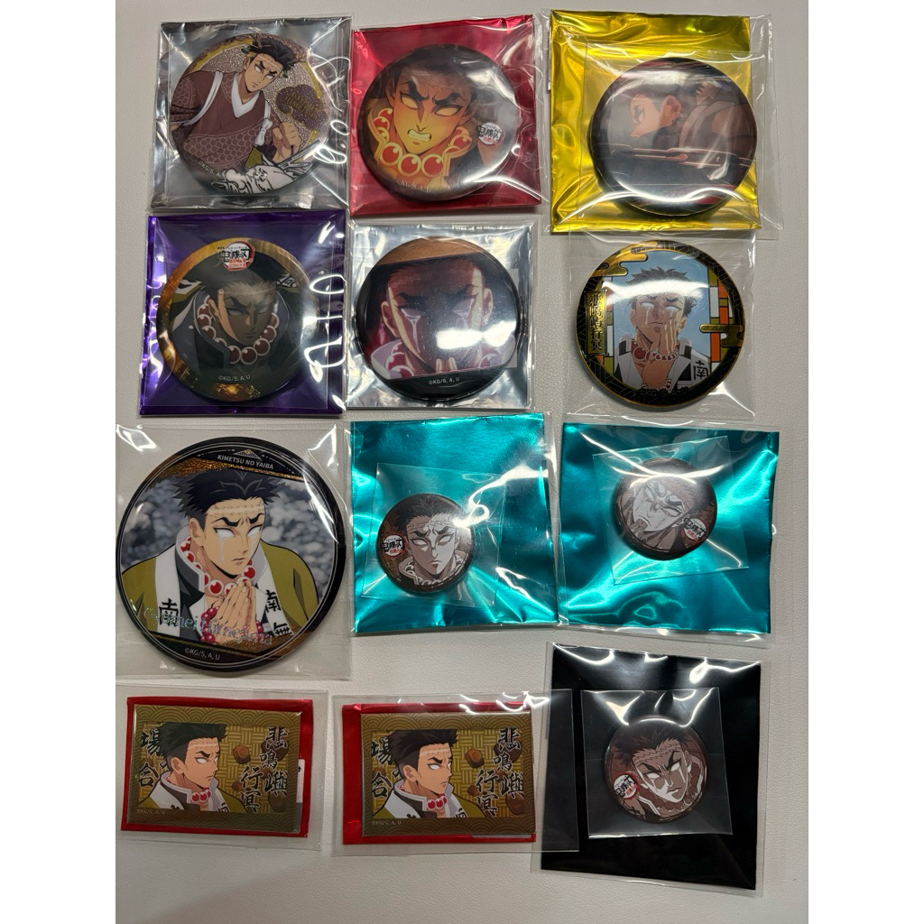 鬼滅之刃 悲鳴嶼行冥