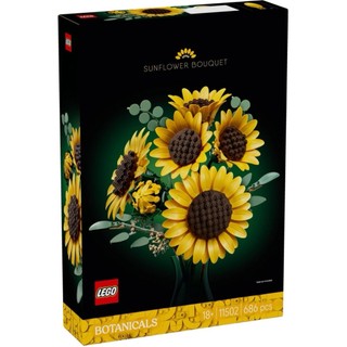 LEGO 11502 向日葵花束 樂高® Icons【必買站】樂高盒組