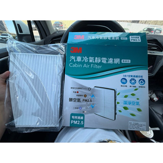 3M汽車冷氣靜電濾網 VW福斯 Golf Tiguan 車型參考說明