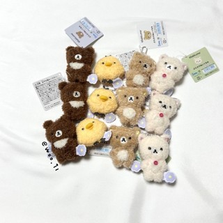 (24hr內出貨) 現貨！Rilakkuma拉拉熊吊飾 日本代購🇯🇵