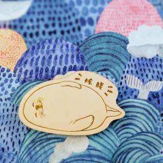 ( Alpine Days 原創商品 ) 炫腹小海豹 木製磁鐵 冰箱磁鐵 造型磁鐵