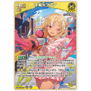 【好狐卡牌】hOCG hBP05-067 RR 不知火フレア Hololive