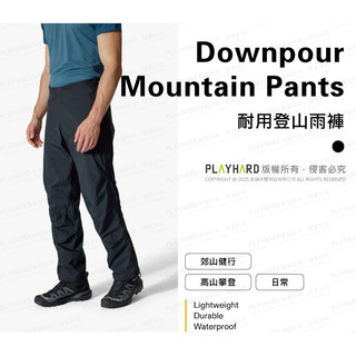 【RAB】Downpour Mountain Pants 耐用登山防水長褲 男款 黑色 #QWI13