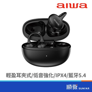 AIWA 愛華 真無線藍芽耳機AT-H06 EDGE黑