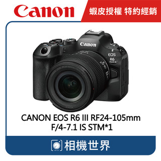 【請先詢問】Canon 佳能 CANON EOS R6 III RF24-105mm F/4-7.1 IS STM公司貨