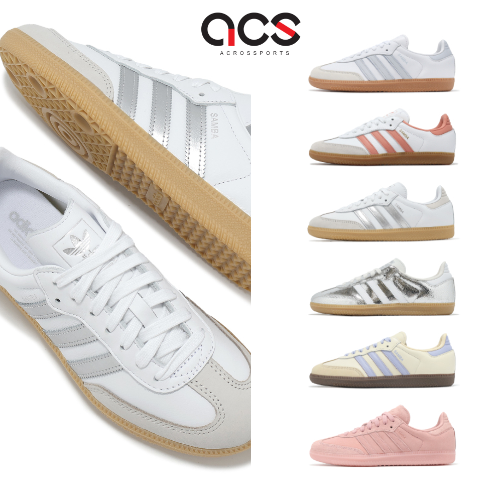 adidas 休閒鞋 Samba OG W 女鞋 男鞋 任選 多色 德訓鞋 三葉草 AD 愛迪達 運動鞋 [ACS]