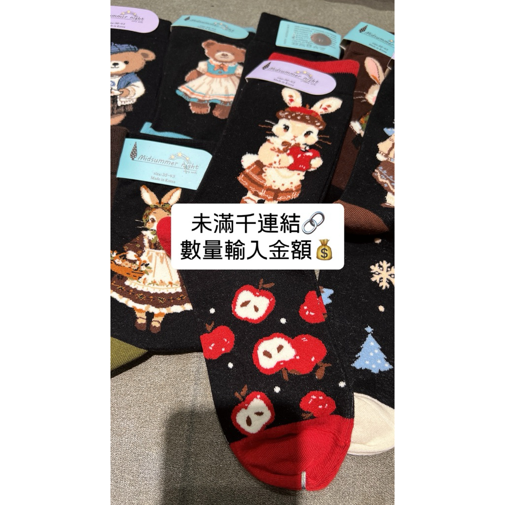 happiness___直播喊單下單連結🔗未滿千連結