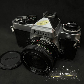 Nikon FE 銀黑美機 可選配 Tosner 28mm f2.8 ai廣角餅乾鏡