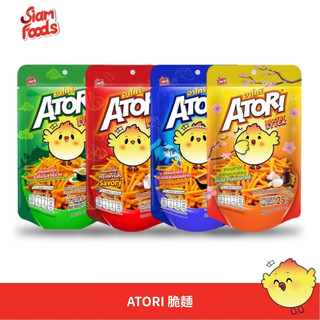 【現貨】泰國 Siam Foods Atori 脆麵薯條餅乾 辣味/海苔/鮭魚 脆脆棒 餅乾條 拉麵脆條 脆麵 泰國餅乾