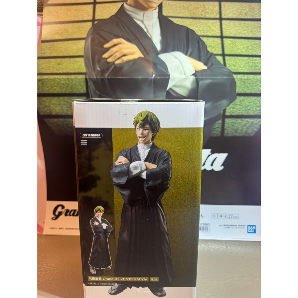 【電鋪宅庫】日版 景品  咒術迴戰 死滅回游 Grandista  禪院直哉 公仔 pvc 27公分