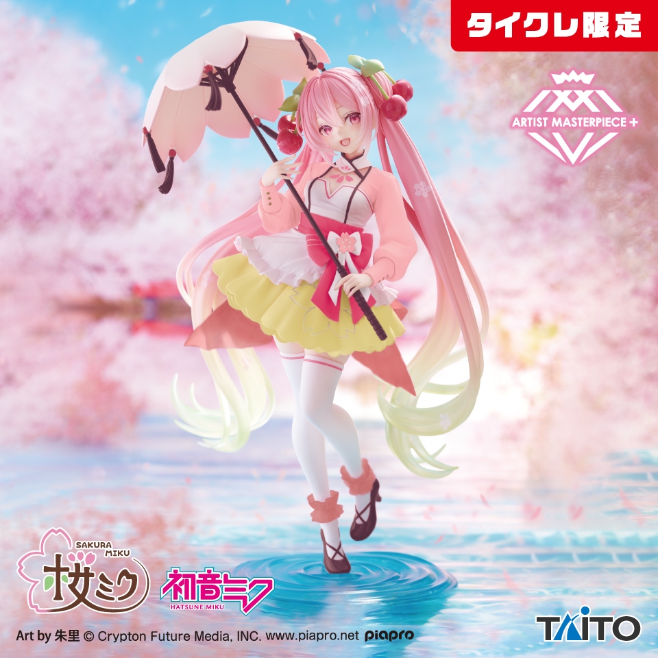 🔥鹿本🔥有貨！全新 日版 景品 TAITO 遊藝場限定 初音未來 AMP+ 櫻花洋裝 櫻初音 初音 公仔 模型