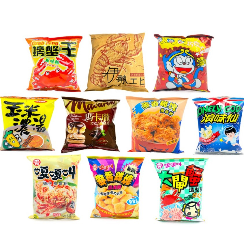 🔥發票🔥大同國際 嗄嗄叫系列(浪味仙/大閘蟹/蟳仔餅/麥香雞塊/玉米濃湯/小叮叮/螃蟹王/全家餐/大隻蝦/瑪卡瓏巧克力)