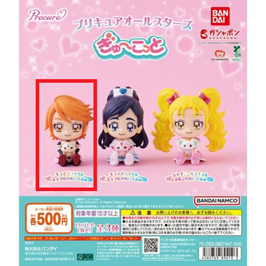 日本扭到 光之美少女 扭蛋 光之美少女 初代 美墨渚 黑天使扭蛋 光之美少女 小公仔