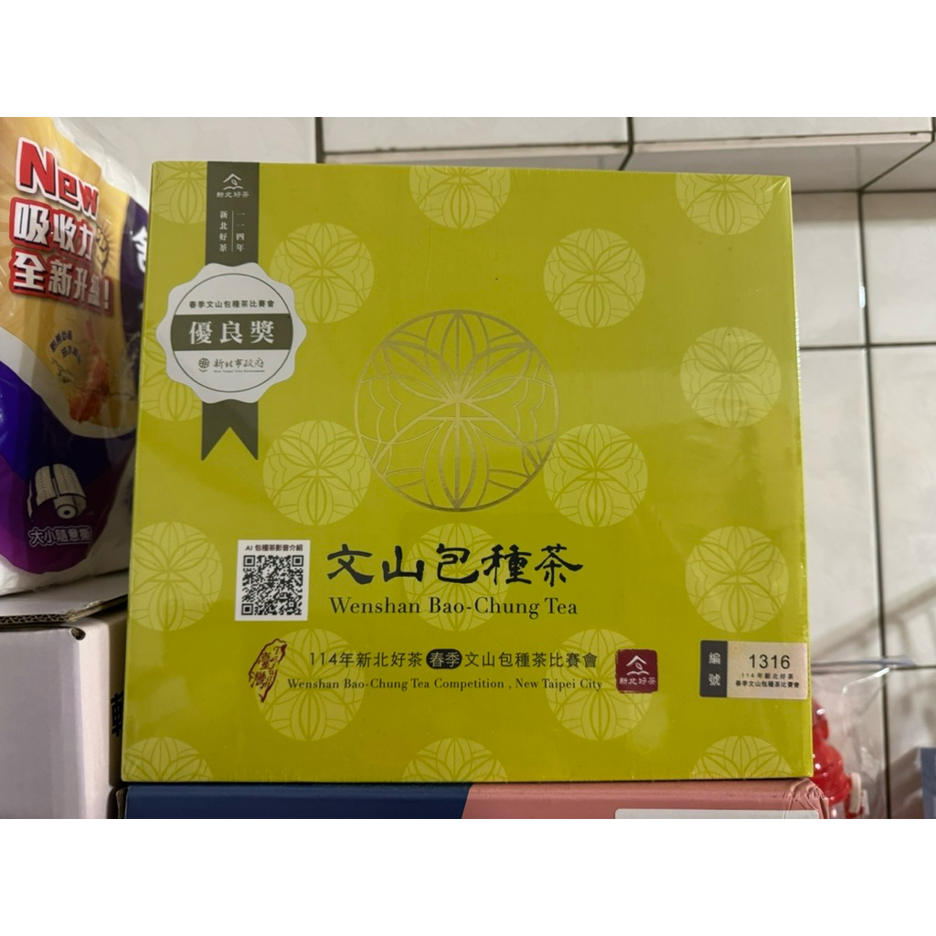 新北好茶文山包種茶的價格推薦- 2026年4月| 比價比個夠BigGo