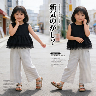 女寶寶夏季時尚套裝 日本風格無袖背心配條紋長褲 2026新款中小童夏裝 黑色百搭洋氣設計 3-8歲幼童夏日穿搭透氣舒適