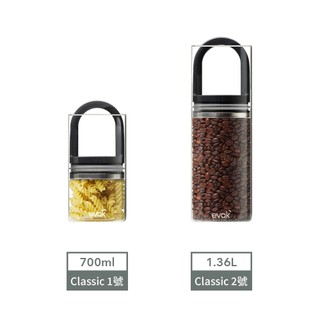 Prepara EVAK 密封儲物罐 Classic【雙入組】玻璃/長把手｜氣密保鮮 茶葉 果乾 咖啡 堅果 燕麥儲存
