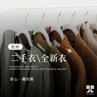 二手襯衫 | 9成新 秋冬 Timberland 襯衫 Uniqlo GIORDANO 罩衫 Gap 背心 女裝 男裝