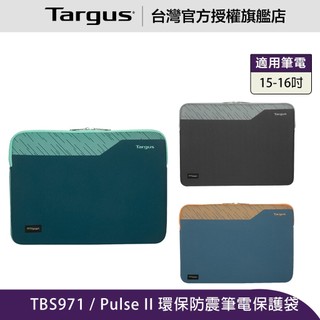 Targus Pulse II EcoSmart 15 -16 吋環保防震筆電保護袋 (TBS971)