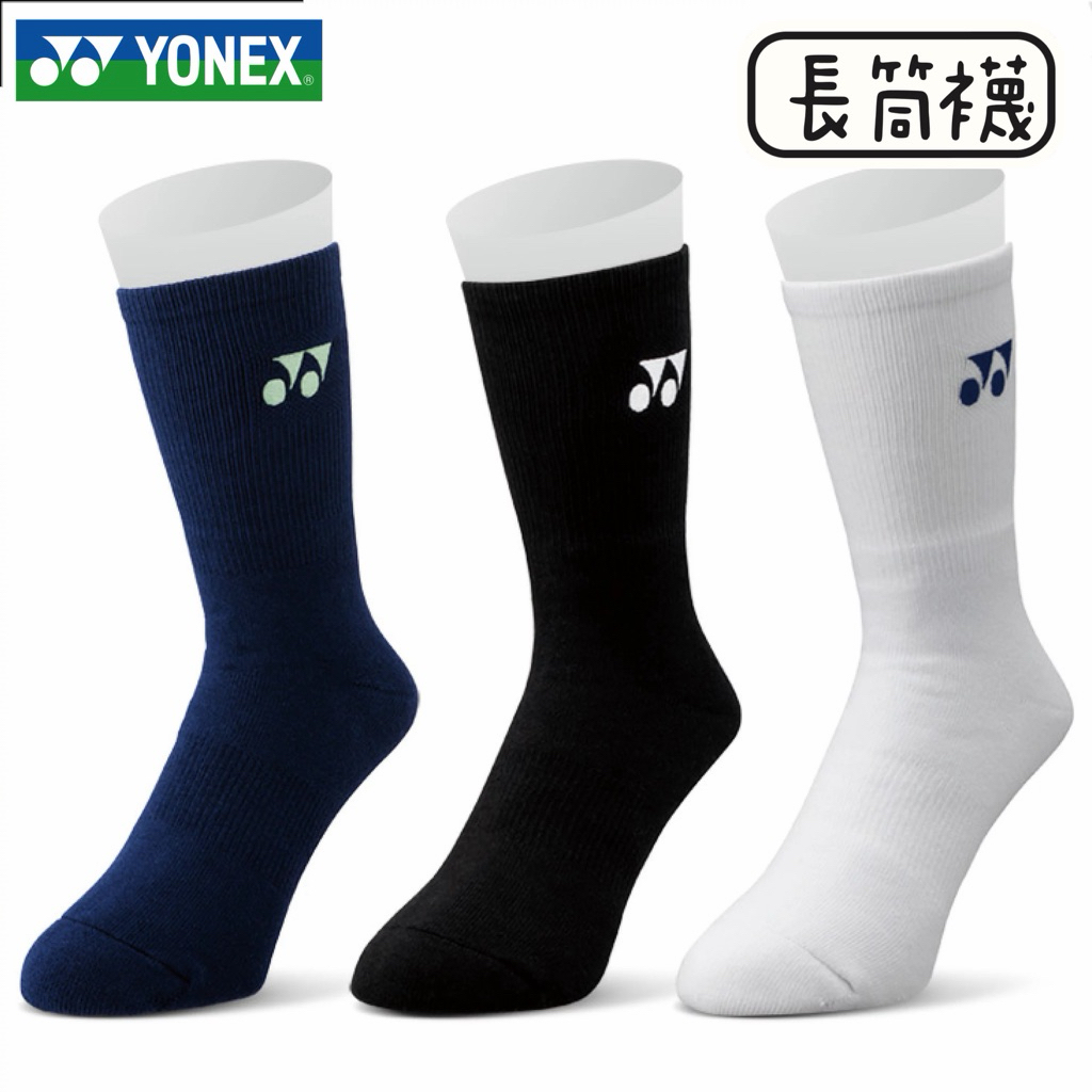 yonex 羽球襪19120的價格推薦 - 2026年5月 | 比價比個夠BigGo