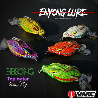 【LUREER】 ENYONG LURE 印尼手工製 BEBONG 摩納龍頭 13克 雷蛙 泰國鱧 雷強