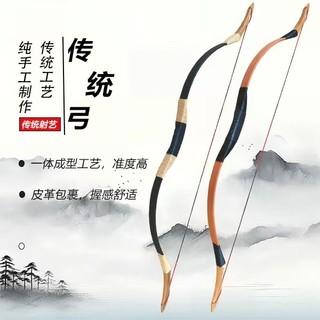 💥現+預💥 傳統弓 精準耐用 弓箭 反曲弓 弓 射箭 複閤弓 箭 射擊運動 成人射箭 弓箭套裝 反曲獵弓 戶外射箭