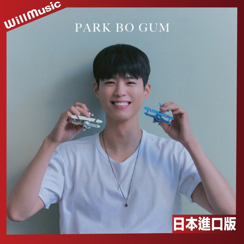 微音樂💃 代購 日版 朴寶劍 Park Bo Gum - Blue Bird 正規專輯 日本進口版