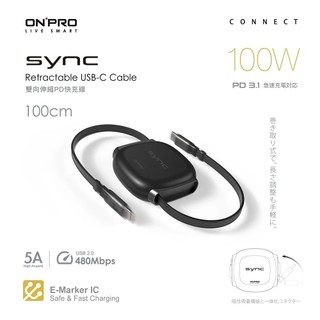 100W ONPRO SYNC 雙向伸縮 PD100W快充線