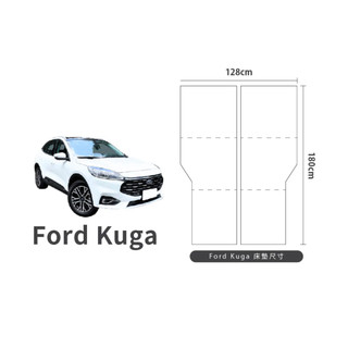 【PAMABEOUTDOOR】車泊露營床墊 Ford Kuga 180x128x5cm 竹炭灰(露營床墊/可水洗/車速)