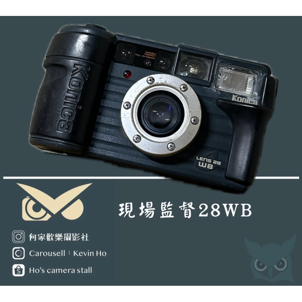 KONICA柯尼卡28WB｜優惠推薦- 蝦皮購物- 2026年6月