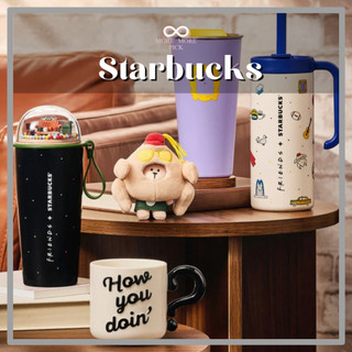∞｜Starbucks Korea x 六人行聯名保溫杯馬克杯吊飾｜韓國星巴克聯名