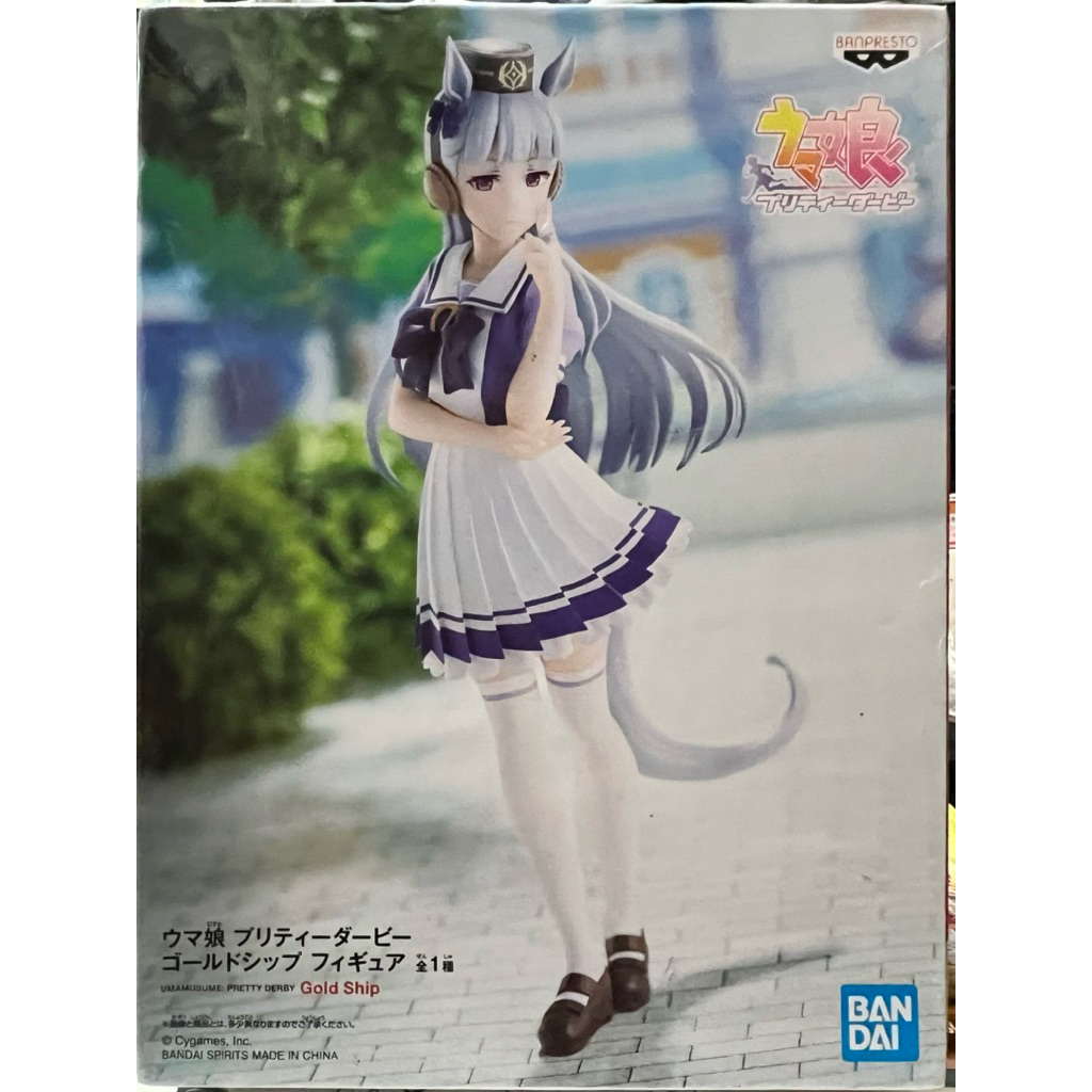 萬普 ウマ娘 賽馬娘 黃金船 大和赤驥 BANDAI JAIA