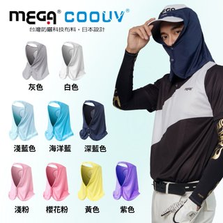 青松高爾夫 MEGA GOLF 冰感~防曬~超舒服~ 圍脖帽套 $450元