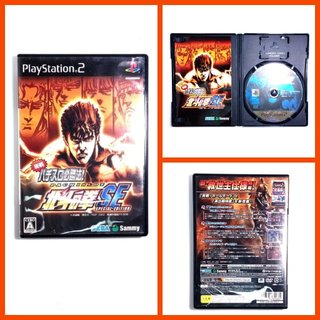 PS2 - 實戰柏青哥必勝法! 北斗之拳 Actual Pachinko Victory 4974365831684