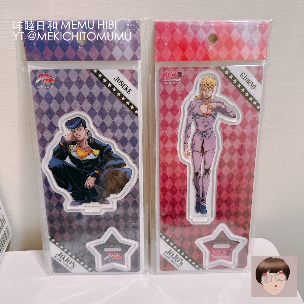 現貨『咩睦日和』木棉花 JOJO的奇妙冒險 黃金之心 特展 限定 立牌 喬魯諾喬巴拿 / 東方仗助 壓克力立牌