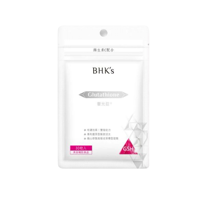 👀現貨 BHK—奢光錠 穀胱甘太 (30顆鋁袋裝)  BHK’s 公司貨 小婷精選好物