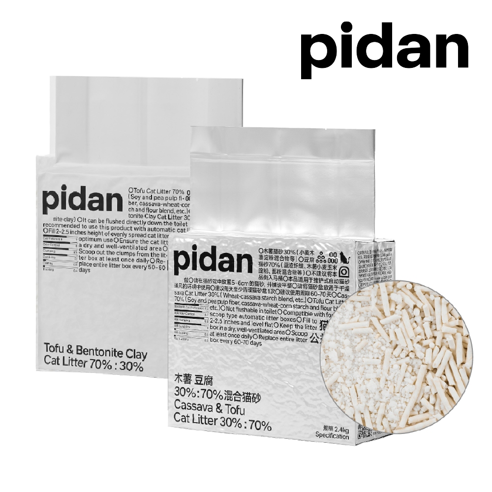 pidan 單包 木薯砂 混合貓砂 木薯豆腐 經典 豆腐砂 混合砂 貓砂 礦砂 木薯貓砂 植物貓砂 環保貓砂