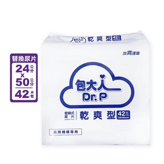 【包大人Dr.P】替換式尿片 乾爽型 (42片/8包/箱)