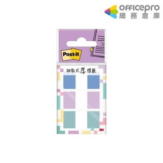 3M Post-it利貼抽取式超厚材質標籤/38.1x18mm/686-COAST｜Officepro總務倉庫