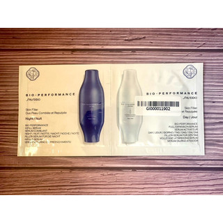 全新 SHISEIDO資生堂 日夜分子玻尿酸精華 1+1ml 試用包 外出 旅行 攜帶 方便