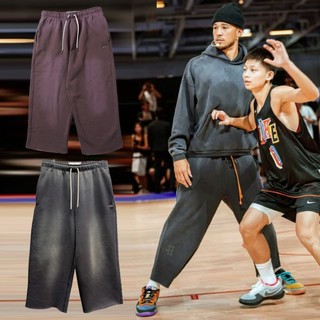 NIKE BOOK STANDARD ISSUE PANTS 紫 碳灰 抽繩 內刷毛 棉褲 長褲 男款【II3924】