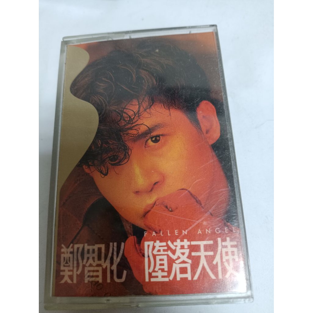 鄭智化 墮落天使 卡帶 錄音帶